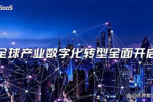 半岛官方体育app下载截图1